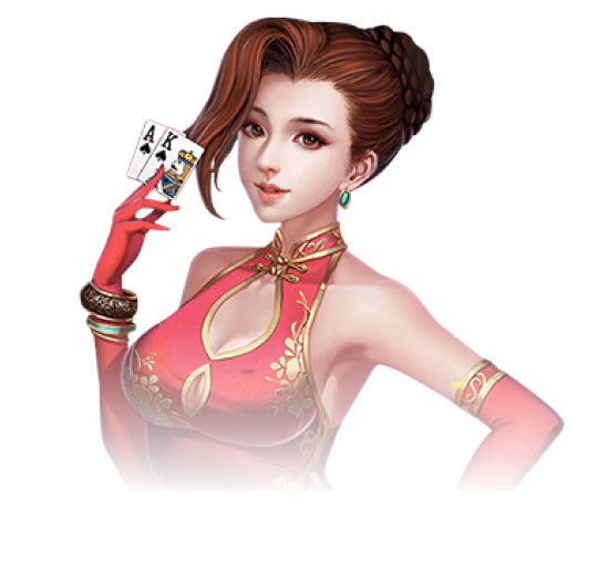 账号指南画面
