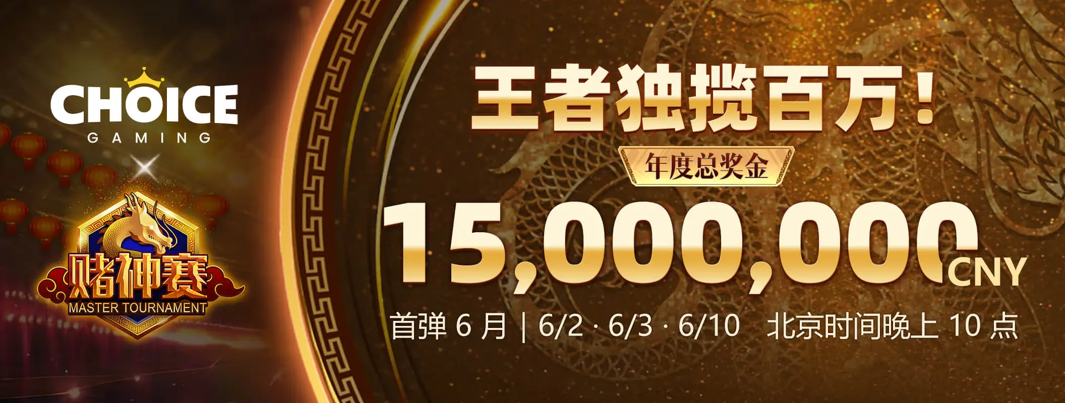体育资讯首页轮播图4